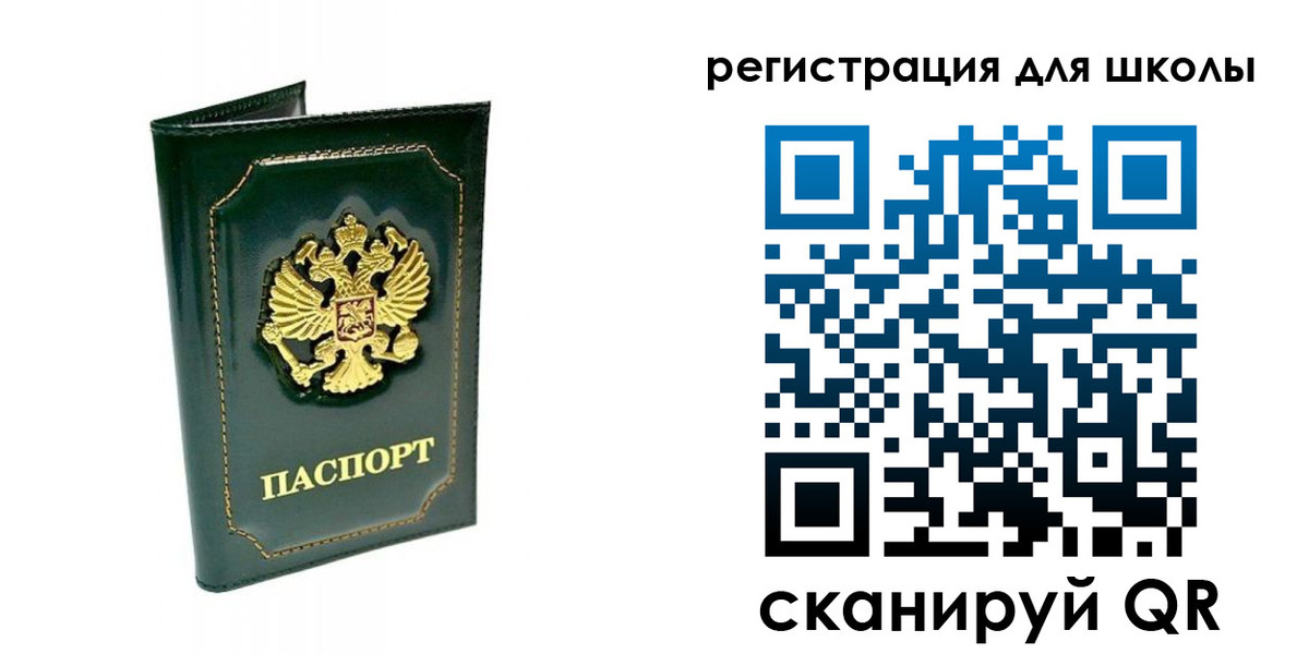 временная регистрация купить в Нефтеюганске