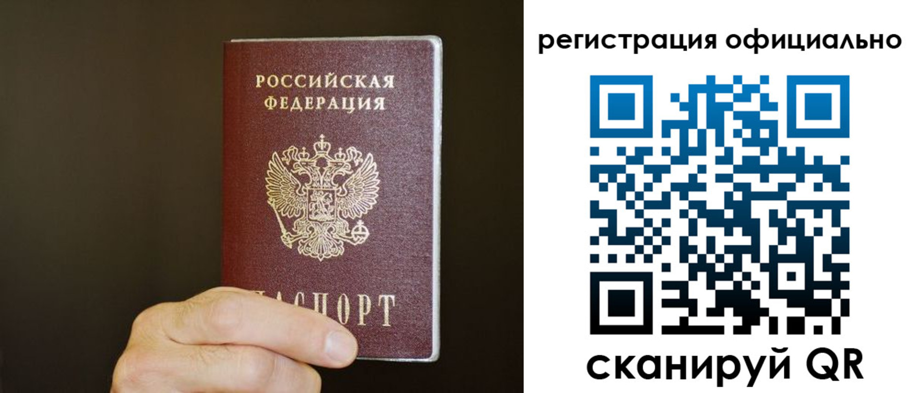 временная регистрация госуслуги в Нефтеюганске